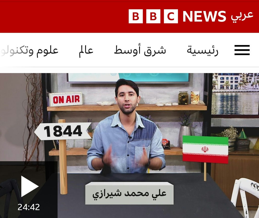 La foi bahá’íe : une religion moderne — BBC Xtra